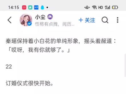 白洋真的很惨又无辜#知乎 #短篇