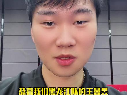 恭喜王曼昱晋级决赛!#王开乒乓 #全运会 #王曼昱 #陈梦