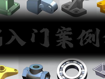 UG建模竞赛图纸入门合集!轻松入门 #UG #UG建模 #UG学习