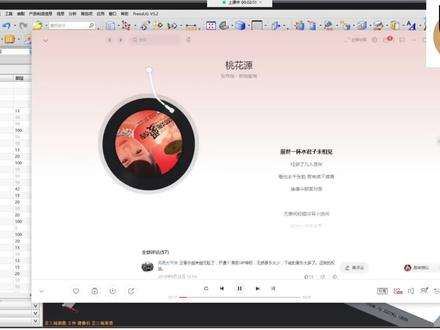 UG全3D工程模工艺排样,工厂实战案例讲解,正在直播中....