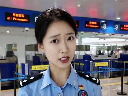 换了新护照 号咋还变了呢? #警察 #科普 #护照 #东北甜妹