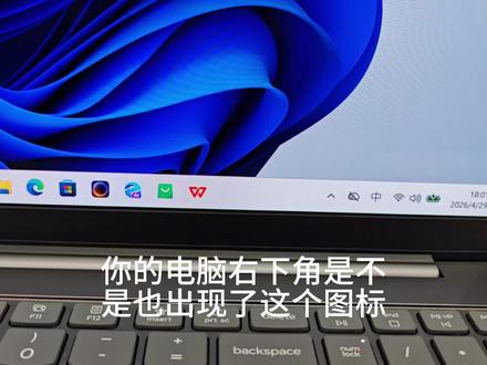 卸载OneDrive!电脑不卡了!#电脑知识 #实用小技巧
