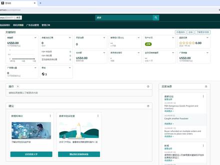 亚马逊新手卖家新链接需要设置哪些操作! #亚马逊跨境电商 #亚马逊新手入门知识 #亚马逊小白 #亚马逊运营 #亚马逊小冬玩跨境