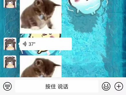 或许我真的找到了那颗心#三角洲行动 #聊天记录