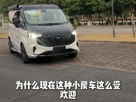 一车多用的小房车, 日常可以通勤代步,周末可以户外露营。蓝牌c本准驾,和小汽车一样路权。#好车推荐官 #迈阿密 #户外露营 #升顶露营车