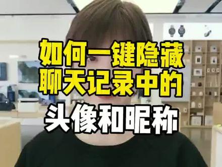 手机如何使用微信图标 87e6b8c73ea97c1852b29ea81f0845fd~tplv-dy-resize-origshort-autoq-75:330.jpeg?x-expires=2015456400&x-signature=Wyq3XEmeUhHPP6tSdmxwqGcQDvI%3D&from=3213915784&s=PackSourceEnum_AWEME_DETAIL&se=false&sc=cover&biz_tag=pcweb_cover&l=202311160925011F73F804400CD9492E15
