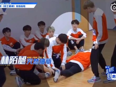 自己要练舞还要带队友一起练还给大家抠动作又努力又负责明明是c位结果舞台镜头要么切远景要么不给,心疼##林陌