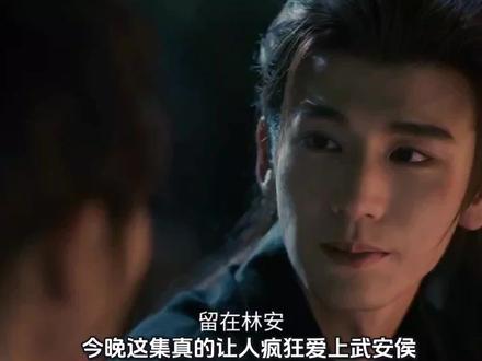 #逐玉 第27集哪个片段最戳中你???我的话就是这一段!我真的强烈的感受到了他们彼此之间浓浓的爱意😭😭😭(依旧是期待@张凌赫 @小田 能刷到我视频的一天🙏🏻🙏🏻)