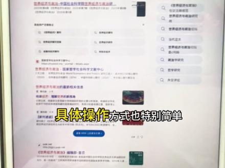 睡前15分钟让科研能力突飞猛进!! 读文献如饮水 库库看了200多篇!
#科研干货 #写论文技巧 #研究生 #博士 #读文献