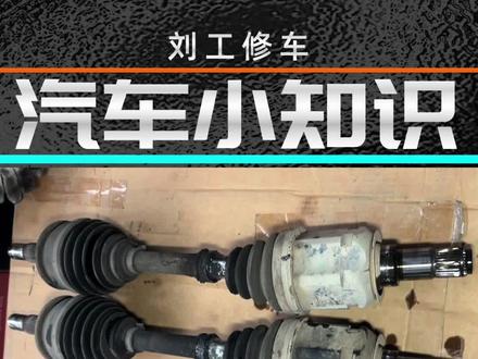 半轴防尘套更换详细流程,看一遍你就会#半轴防尘套 #防尘套更换 #汽车防尘套 #半轴防尘套更换 #防尘套 @DOU+小助手