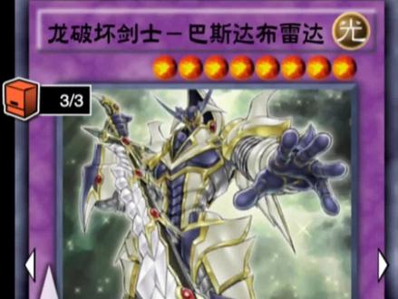 这局差点就没了#游戏王 #游戏王决斗链接 #卡牌游戏 #卡组推荐