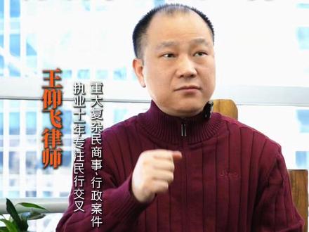 打官司最怕 “当头一棒”:一次次驳回,一次次失望,难道就只能认栽?错!驳回≠败诉,碰壁≠绝路!这一棒,要么是警示你对手凶猛,要做足准备;要么是提醒你策略跑偏,要及时切换。诉讼路上,会 “转弯” 比会 “硬闯” 更重要!
#法律干货 #诉讼策略 #北京律师 #周易 #民事诉讼