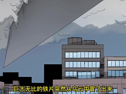 一睹巨墙将地球分割成了两半。 #漫画解说 #怪奇笔记 #有声漫画