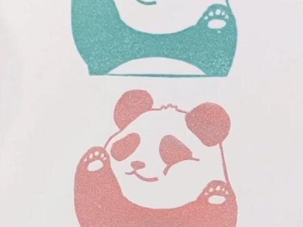 panda...panda🐼🐼🐼#橡皮章
