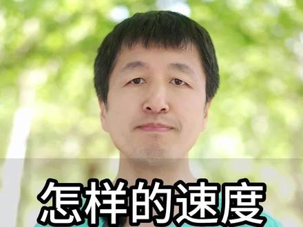 怎样的配速才是健康的慢跑?六分配?七分配?还是八分配?看完老徐的视频,让你拥有新的认识!#跑步知识 #特步跑亮这世界 #佳沛活力王