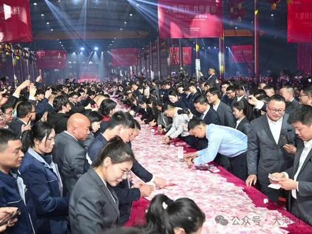 #河南矿山崔培军 #河南矿山 河南矿山起重机年会给企业员工发1.8亿元