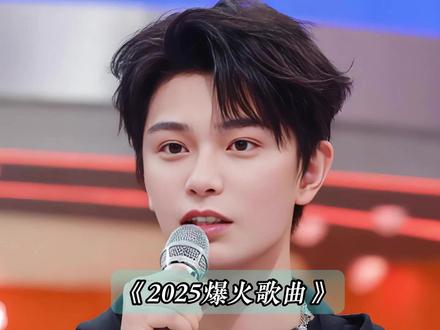 2025年最火歌曲翻唱女-抖音