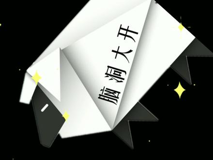 040期:手工折纸|双炮筒轰炸机