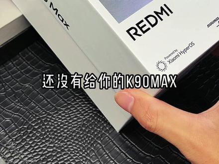 颜值与实力兼备!#K90Max 炫彩#磁吸壳 ,强劲磁吸牢牢吸附,拆装便捷。自带 AF 镜头保护膜,全方位守护机身与镜头
