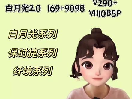 松下洗烘大盘点❗️各个系列有哪些区别❗️
#家居好物 #松下洗烘套装 #松下白月光 #松下169 #松下纤境