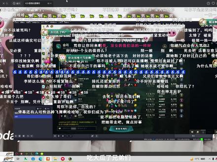 吃大瓜了。kzh分手了。自爆结扎。龟龟。太狠了! #kzh