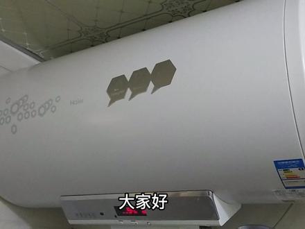 海尔热水器面板拆卸方法3D加热管拆卸和安装方法海尔热水器清洗 #电热水器 #家电维修 #家电清洗 #黄平杨再德
