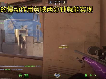 剪映慢动作教程(手机版同理) #剪辑 #剪辑教程 #游戏剪辑