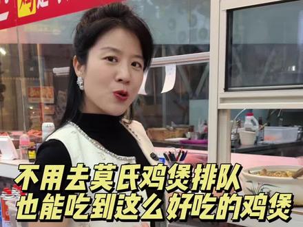 桌桌必点的招牌#甲鱼鸡煲,肉鲜,汤更好喝!不信,你试试。#六老板的饭馆 #番禺特色餐厅 #莫氏鸡煲