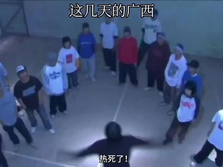 #广西天气有多离谱 广西这几天的天气热得....