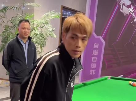 王灿台球火山哥挑战黄毛,黄毛说摆地摊练练… #王灿台球火山哥 #带塞的黄毛🎱极限台球 #台球 #这台球一打一个不吱声 @王灿台球火山哥黄毛回应火山视频后续已发