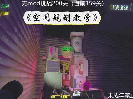 repo交点空间规划 #repo #steam游戏 #解压