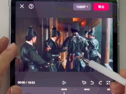 影视剪辑如何音画同步。#剪映教程#影视剪辑