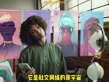 全球顶级社交平台 #科普 #社交 #国外 #排名 ##青年创作者计划