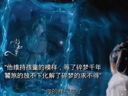 @电视剧逍遥(进万妖谷版)