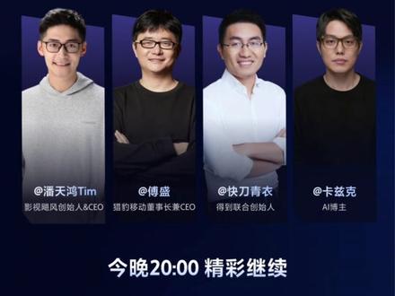 OpenClaw 飞书插件带来超实用的个人助手集群,一只“龙虾”即可满足公司全员养“虾”。人人互不干扰,技能可共享,让团队 AI 协作更高效、更安全。#玩虾大会 #OpenClaw #飞书