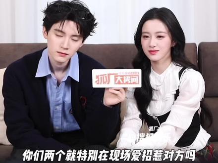 #包上恩爆周翊然哄人会卖萌 欢喜冤家实锤!你俩把日子过好比什么都重要 #包上恩 #周翊然 #江湖夜雨十年灯