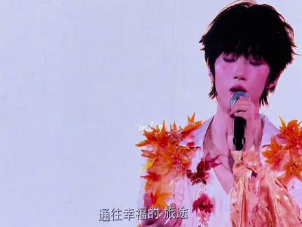 新音 《黄昏晓》 张函瑞完全天籁之音
#tf家族#新音#张函瑞