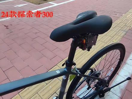 #自行车推荐 24款探索者300 最新禧玛诺CUES 2×9变速#美利达平把公路车 #美利达探索者300