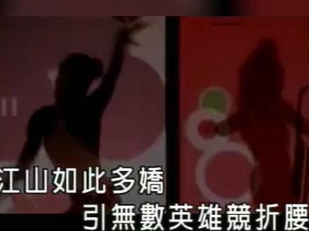 伊能静 念奴娇🎶🎶🎶🎶#前奏一响拾起多少人的回忆