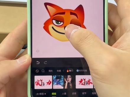 疯狂动物城2表情包添加到微信教程 疯狂动物城表情包制作教程 疯狂动物城2抖音表情包上线 疯狂动物城表情包教程 疯狂动物城2表情包获取教程 疯狂动物城2表情包领取 疯狂动物城抖音表情包 疯狂动物城限时表情怎么获得 疯狂动物城表情包在哪里搜索 疯狂动物城表情包玩法 疯狂动物城表情包制作 疯狂动物城表情包保存 表情包生成器小程序 兔子表情包小程序 微信创意表情包制作教程 微信创意表情小程序入口 疯狂动物城emoji 抖音表情商城 尼克狐尼克抖音表情包 #醒图 #醒图创作者 #疯狂动物城限时表情 #疯狂动物城限时表情包弄到微信教程 #疯狂动物城抖音表情包 抖音表情包怎么保存到相册 抖音限时表情包怎么搞到微信 抖音限时表情包弄到微信 新表情合集 表情包怎么更新 疯狂动物城限时表情包