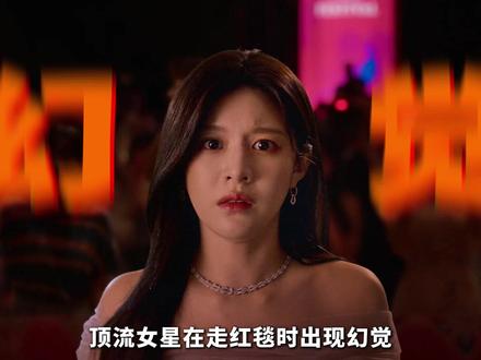 2026高甜韩剧《爱情怎么翻译》,女演员电梯发疯 #了不起的精讲团 #韩剧 #抖音精选