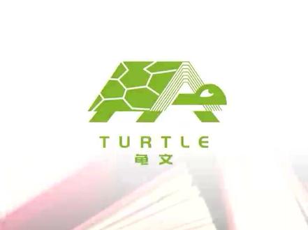 龟和书创意logo视频案例分享#logo设计 #品牌设计 #标志设计