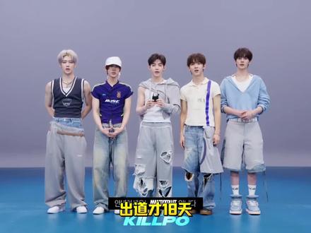 出道18天,月收听1730万。这新男团有点猛 #AND2BLE #六代男团 #kpop新团 #怪物新人