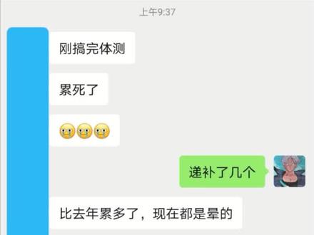 #省考 #公务员 对手拉胯就是你的运气