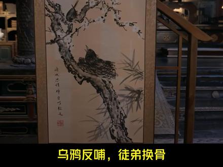 小时候把你当成父亲,长大了把你当成孩子,从此,小苏与师父真的共生死了 #佳偶天成 #任嘉伦 #陆千乔 #佳偶天成换骨更比剔骨强