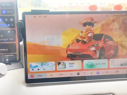 名爵MG4的车机导航,相信很多人都在苦苦追求高德,今天来给大家分享MG4高德导航使用方法,你们有没有执着于一定要高德导航?#MG创作者星辰计划 #全新MG4车主 #dou是好车 #MG4导航 #高德地图