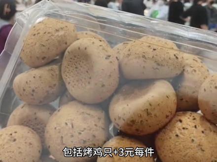 山姆代购你见过加价最离谱的是多少???