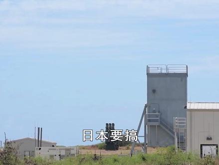 日本桶滚式掠海导弹,末端跳“魔鬼舞蹈”,能突破中国防空网吗? #硬核深度计划