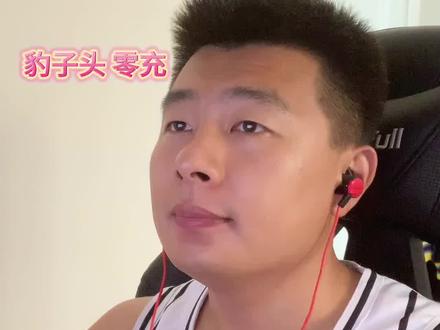 贷款也要当网络男神? #pubg #内容过于真实 #绝地求生