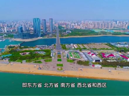 塞拉利昂概况#塞拉利昂#钻石